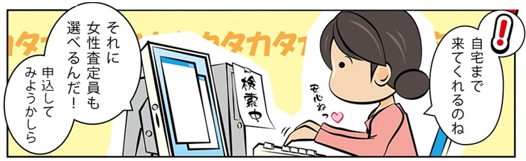 �є甃��b����s�ō��z����E��������Ȃ�_���g�c�ɃR�R�I