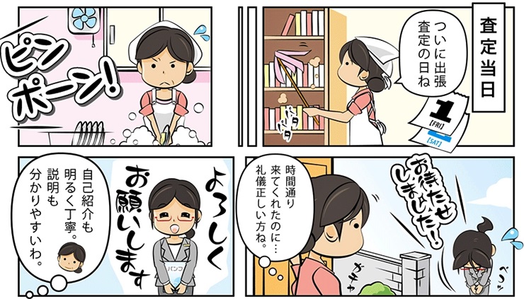 �є甃��b����s�ō��z����E��������Ȃ�_���g�c�ɃR�R�I